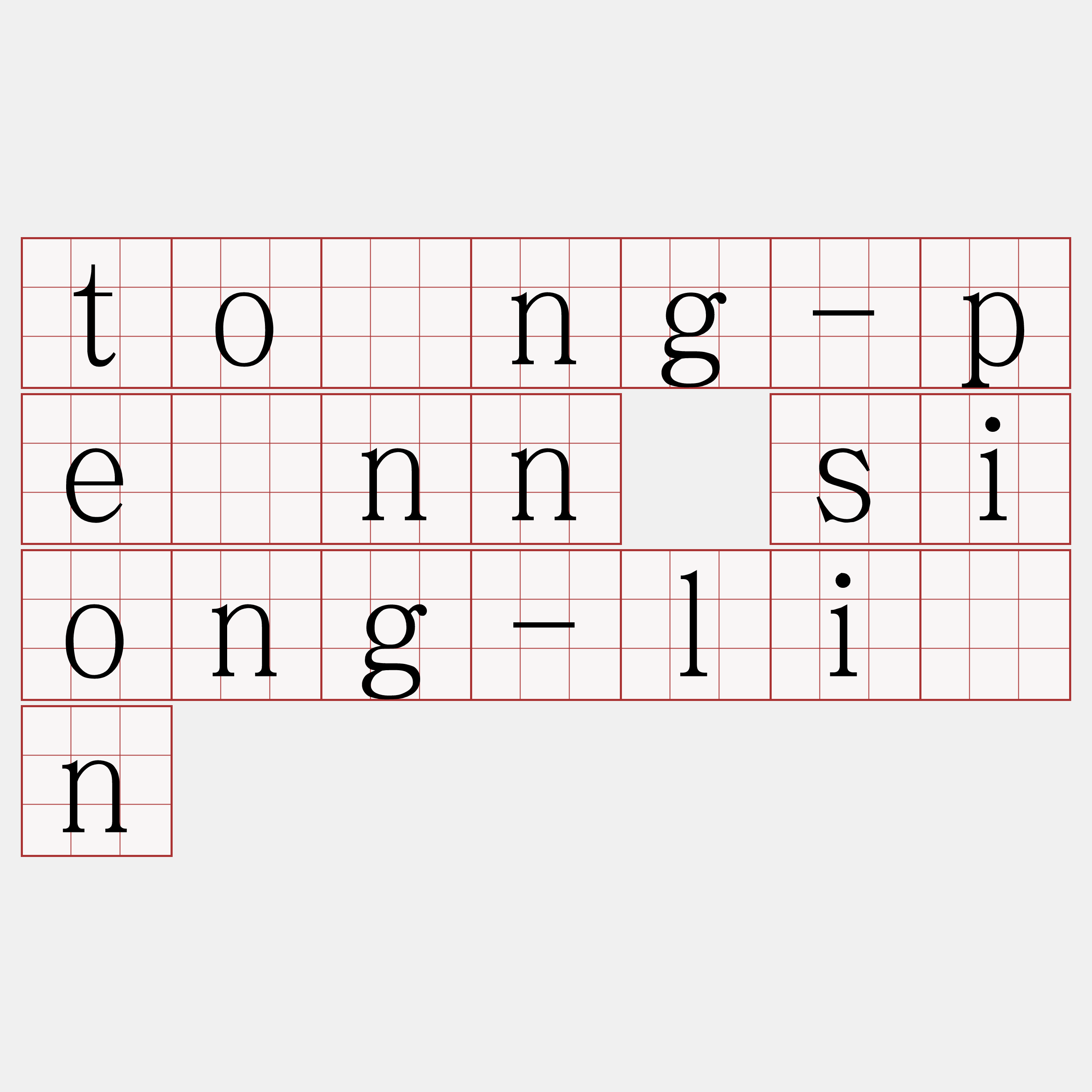 tông-pēnn siong-lîn